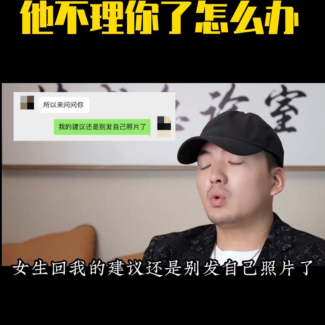 说错话得罪了情人怎么办,说错话得罪人如何道歉