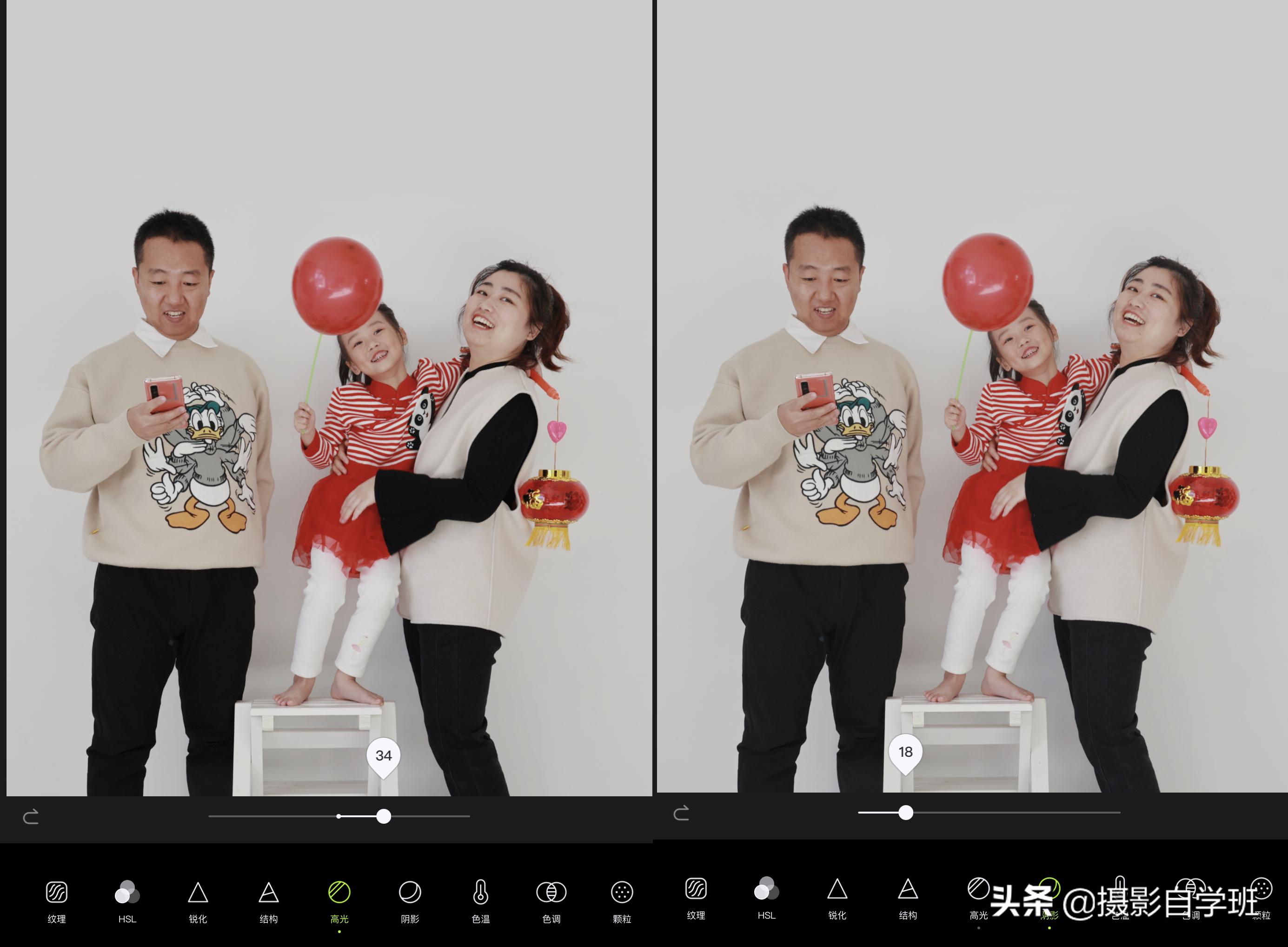 手机拍照后期修图技巧,好照片修复