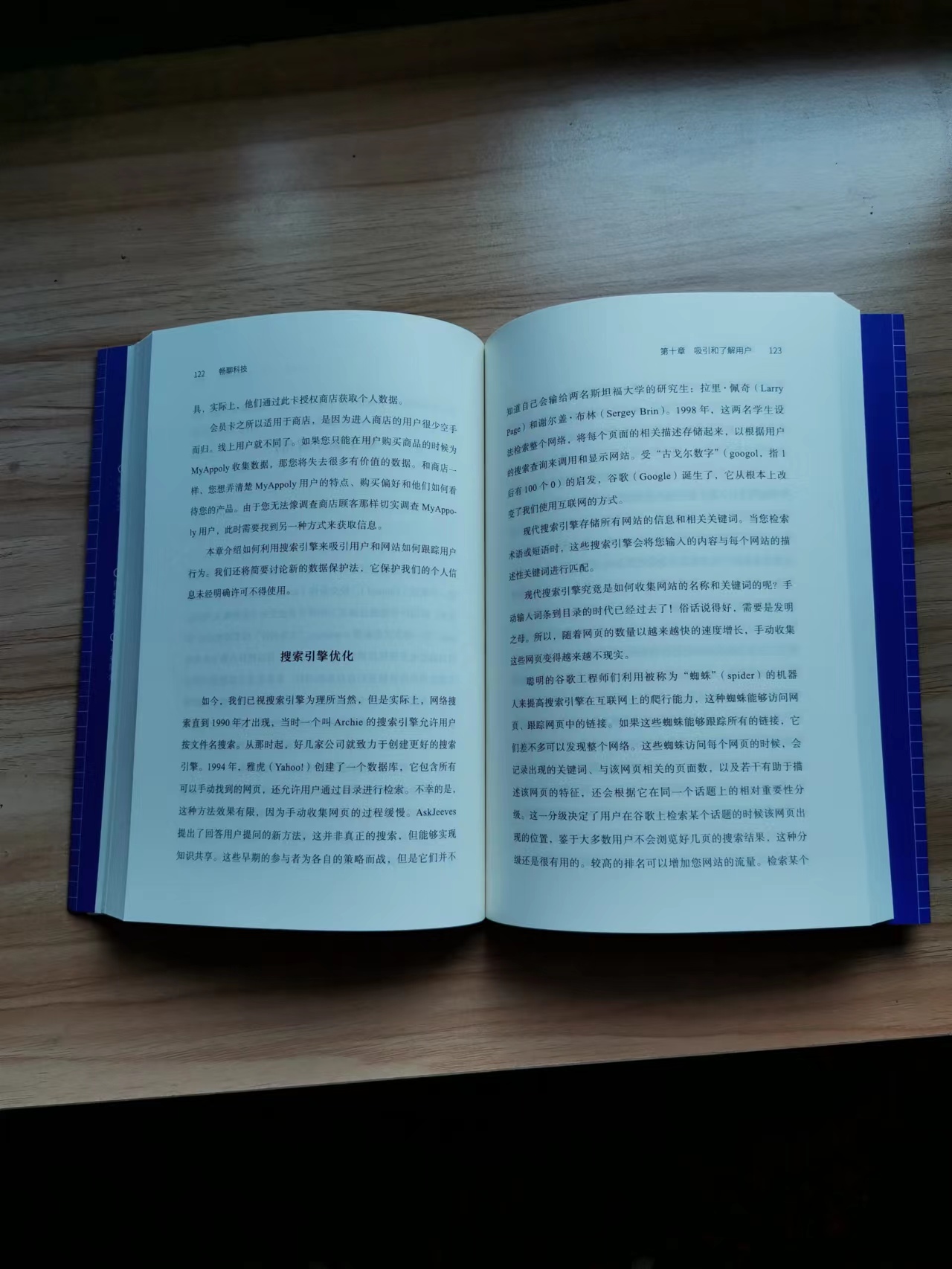 信息科技发展趋势,中国信息科技发展趋势