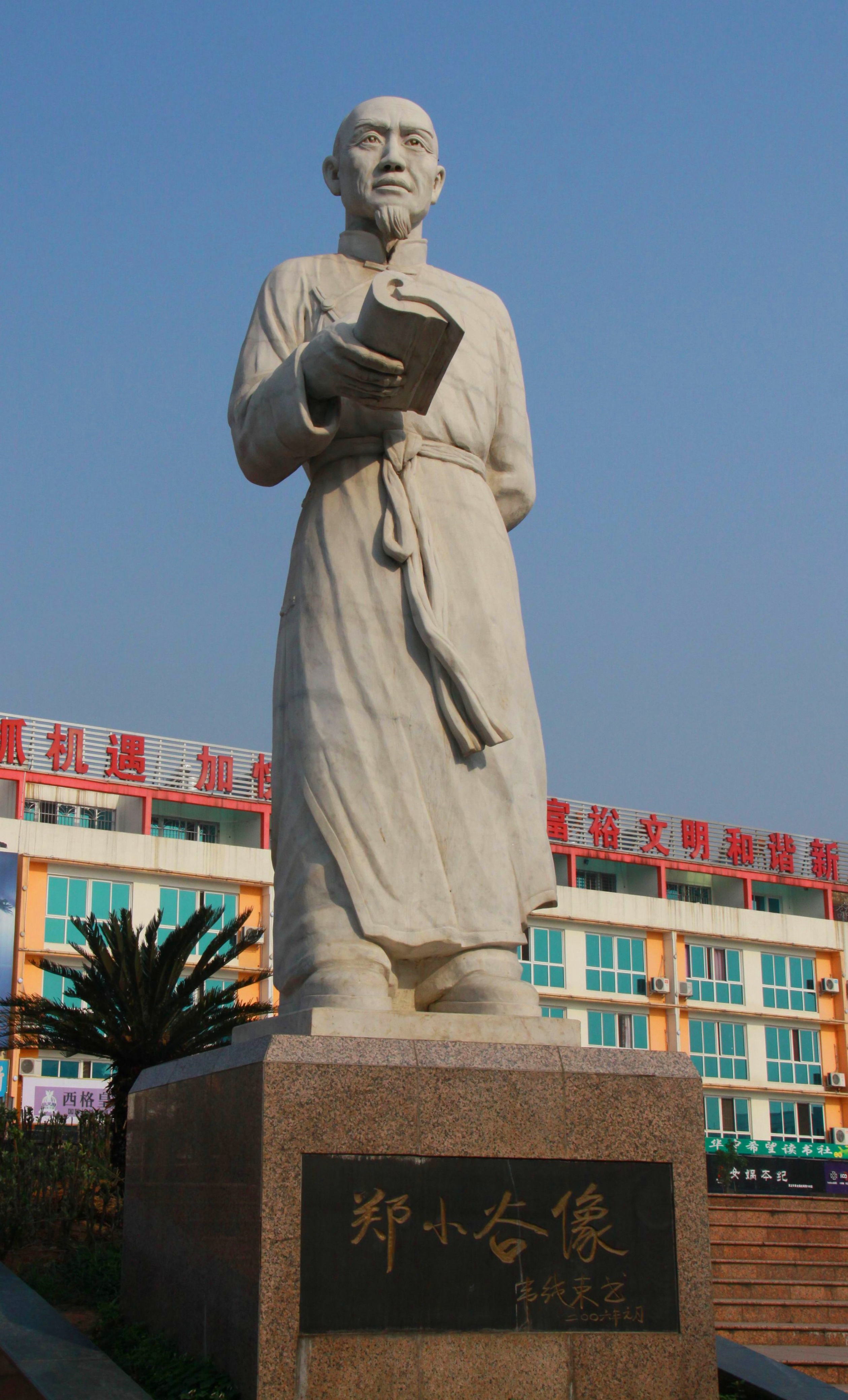 小谷杯征文,小谷杯文学征文