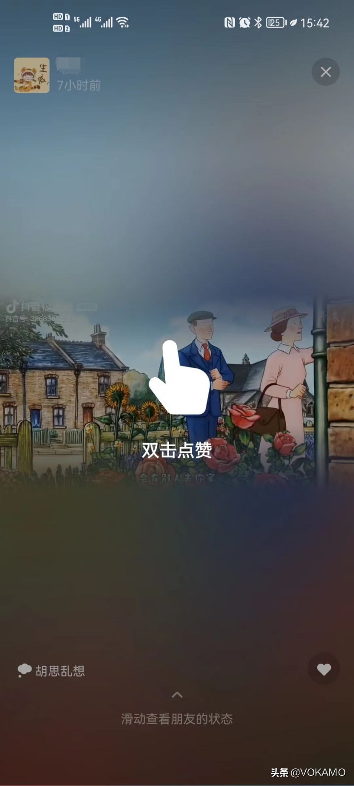 微信的8.0内测版本,微信8.0.40内测版更新了什么