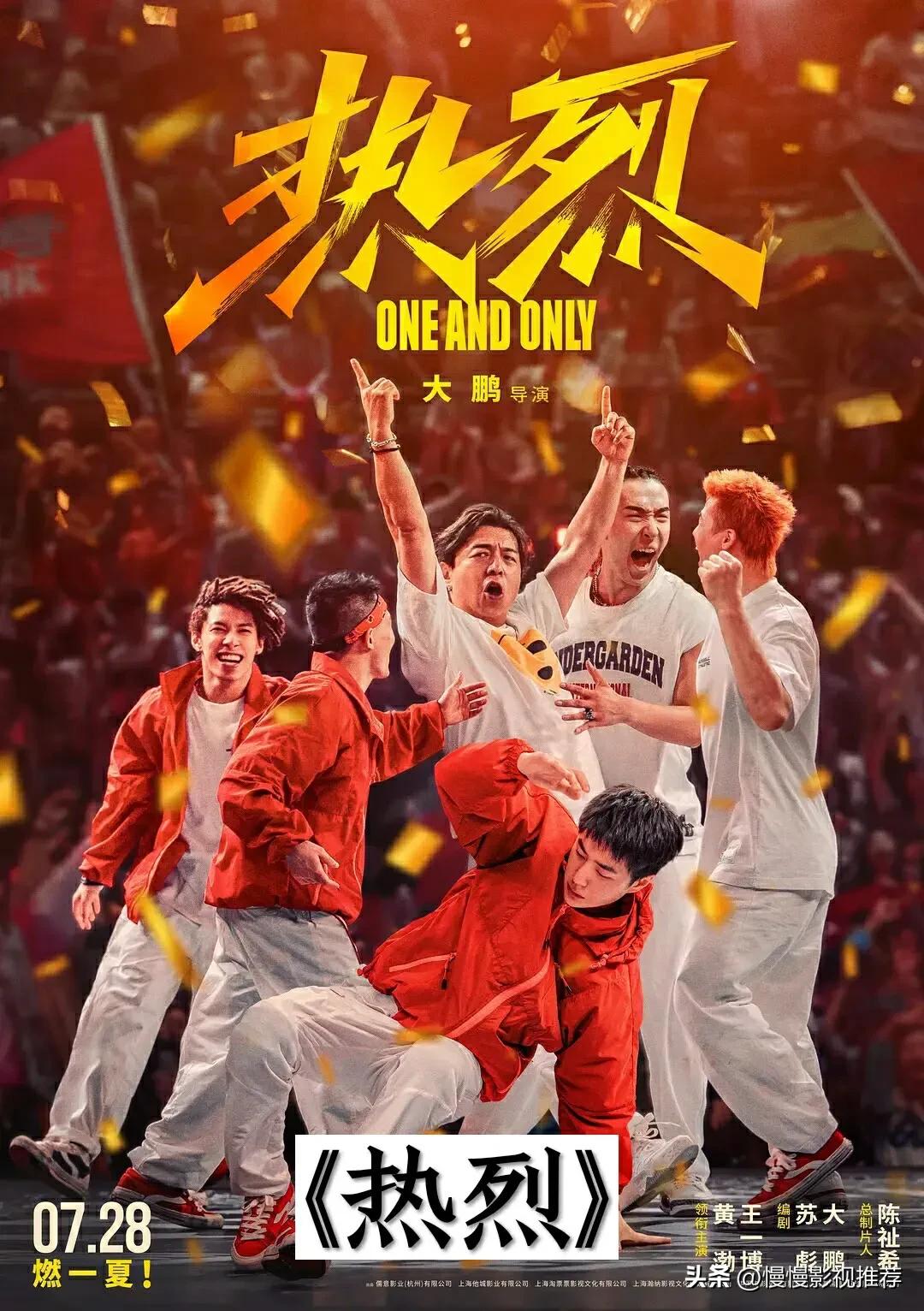 即将上映电影大盘点你期待哪一部,最近新上映的电影有哪几部好看