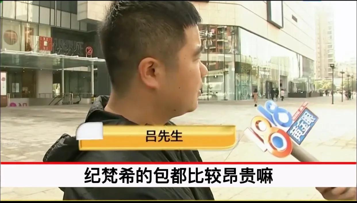 女孩刚买奢侈品发现假的获赔,花81元买包包