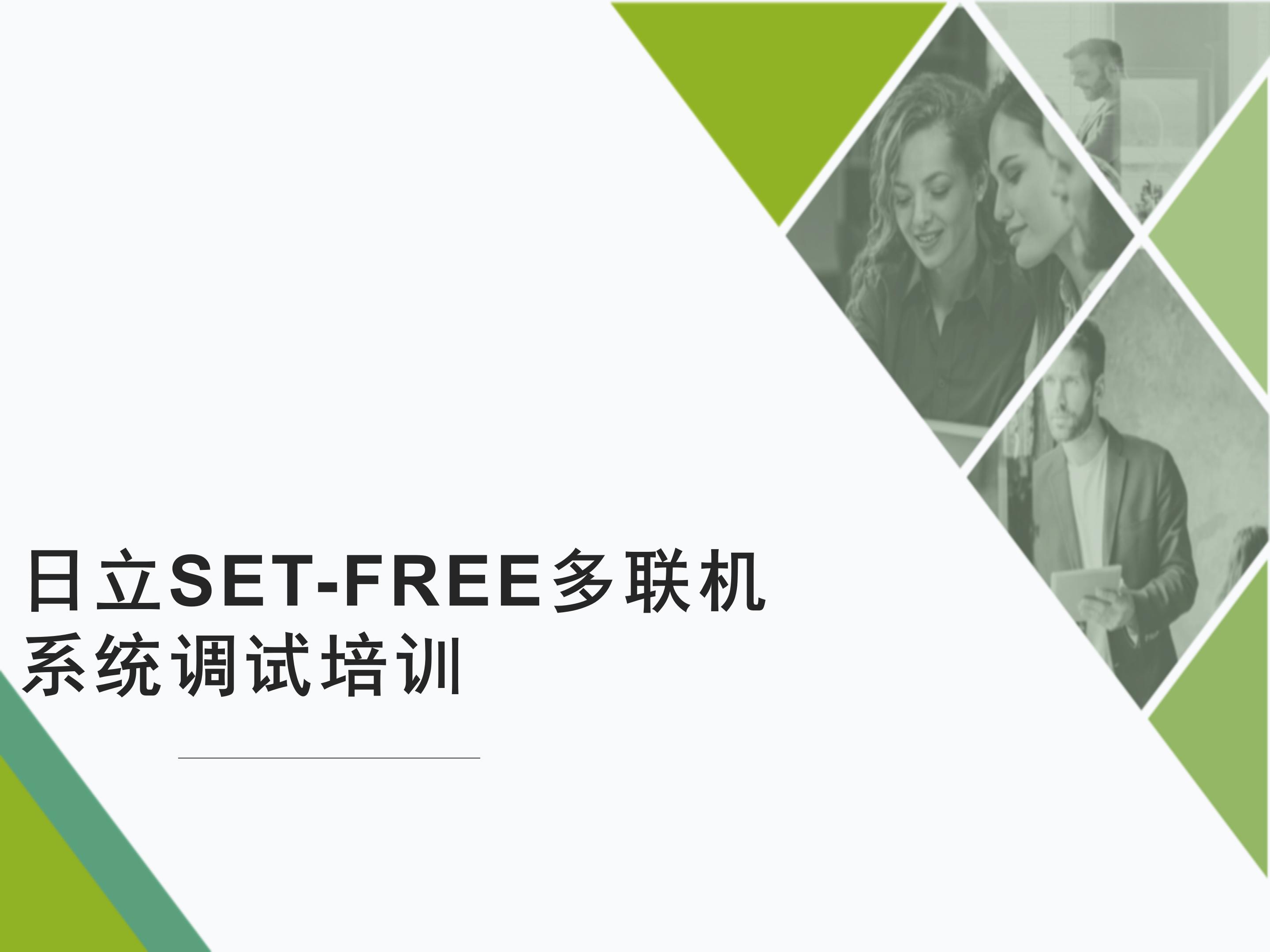 日立家装中央空调怎么调试,日立地暖中央空调安装调试