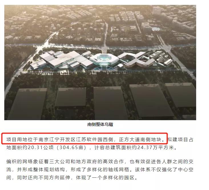 腾讯、电信、T3！这里产业多到密集，仍挡不住房价下跌？