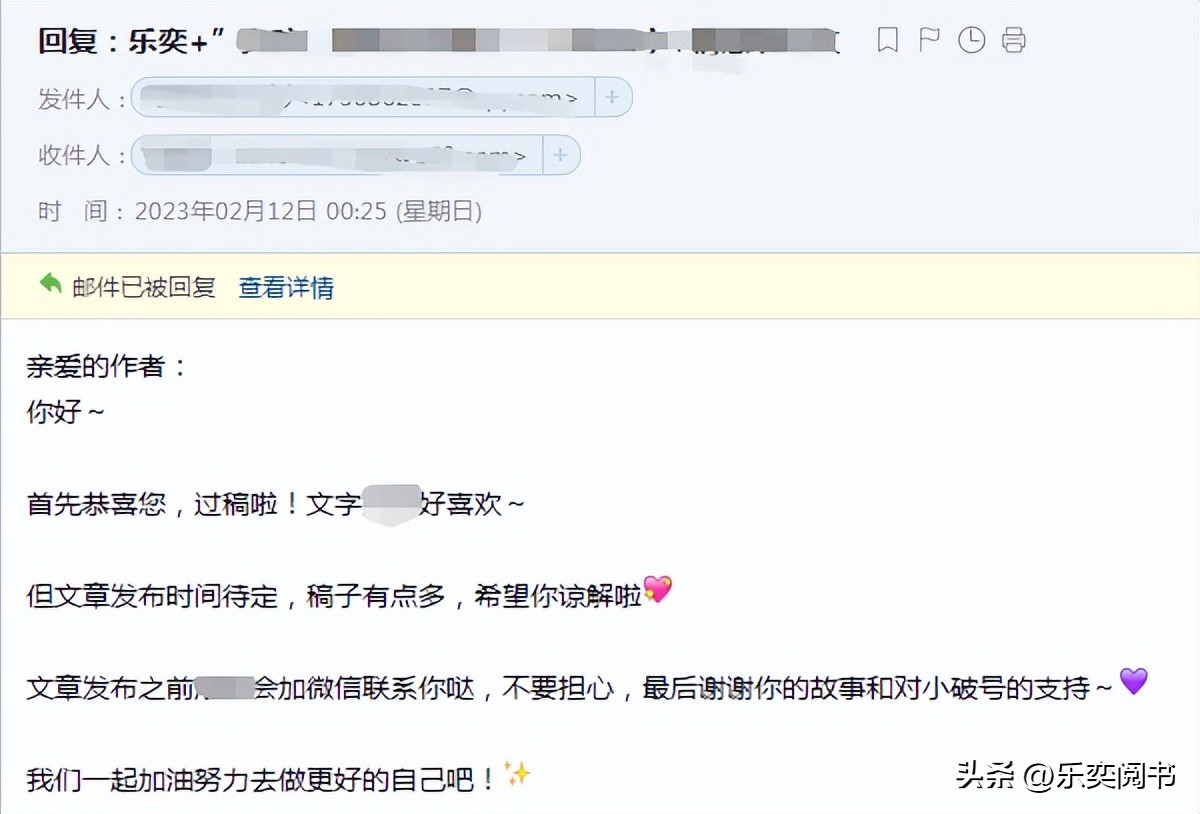 如何投稿发表文章挣稿费,如何写文章投稿赚稿费