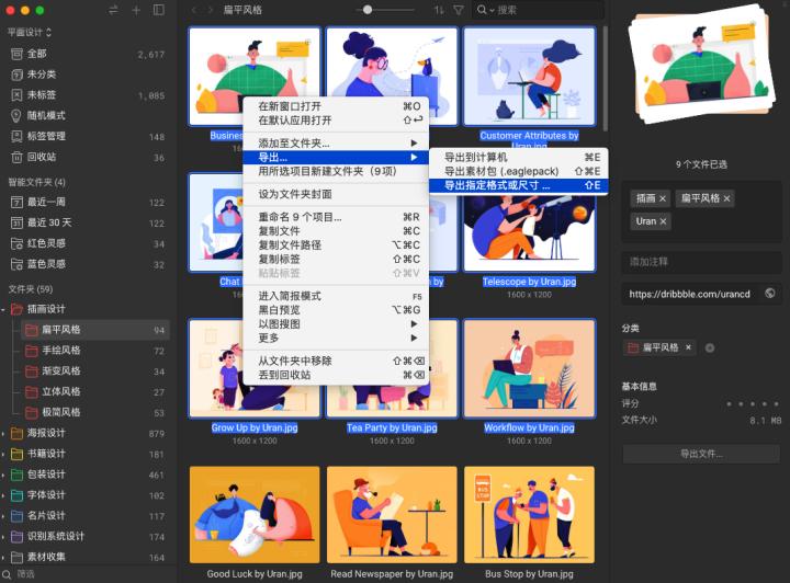 macos最好用的ssh工具,macos实用软件推荐