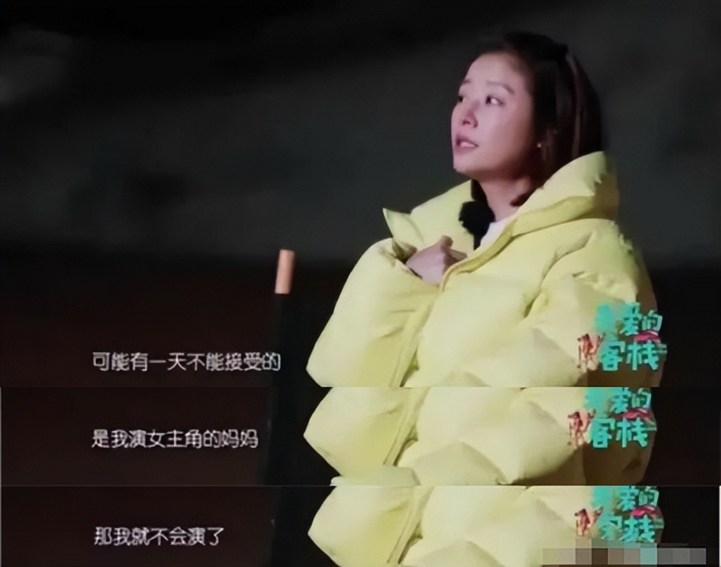 明明“徐娘半老”，却非要“尬演少女”，这4位女明星脸不红吗？