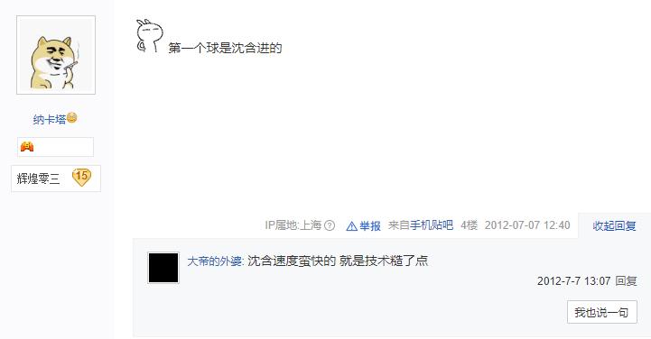 上海往事午马,上海往事1991