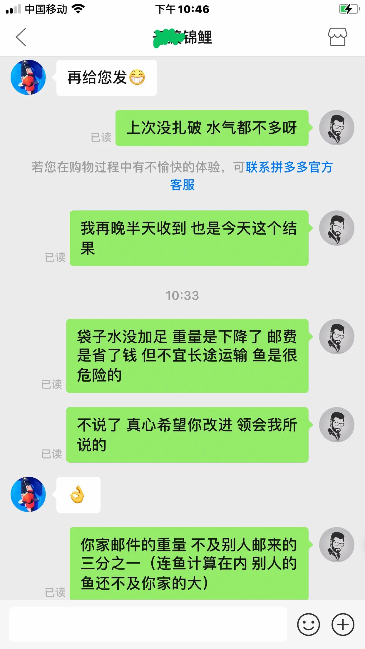 网上买的鱼成活率高吗,从网上买的鱼有什么注意事项