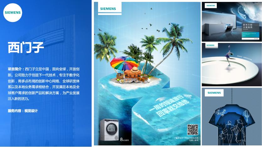 专业品牌策划公司行舟咨询：家居行业领跑者伟星管业全案策划成果