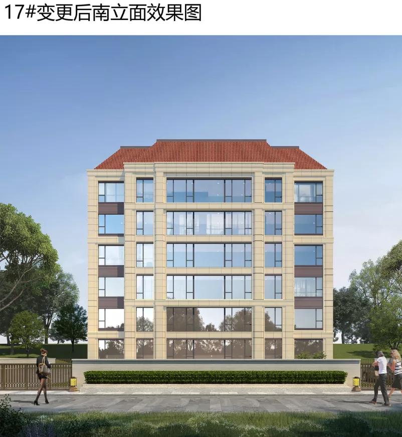 海信海德山庄别墅,青岛海信海德山庄规划变更