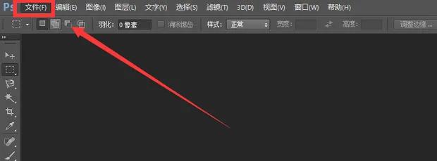 ps抠图教程新手入门免费下载,ps抠图好了怎么保存详细步骤