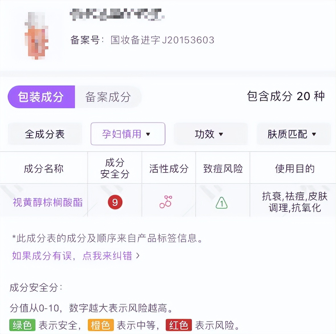 某宝销量前十的产品类型,某宝胎心仪