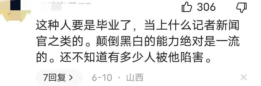 川大地铁事件女生言论,川大女生曝光地铁大叔事件后续