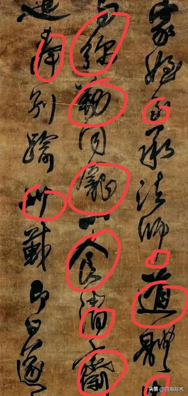 行草书写得好的人一定会楷书吗,行草书书法技法大全入门