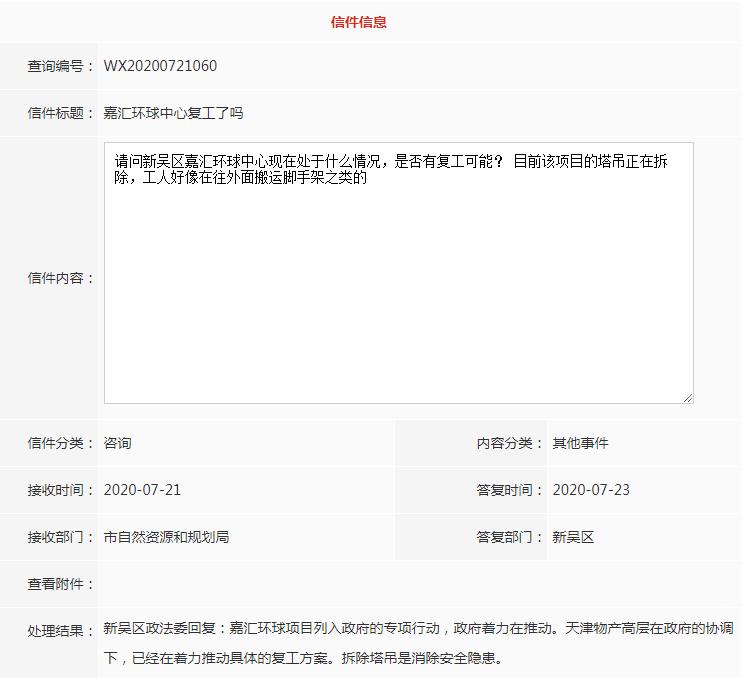 无锡哪里治疗脸上伤疤,无锡哪里疤痕恢复得最好