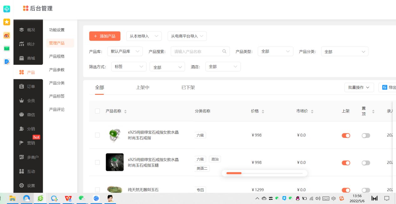怎么建立自己的网络商城,如何进行网上商城经营