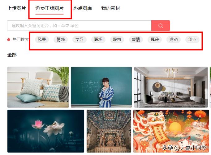 新手怎样发布头条文章,新手在头条发布视频有收益吗