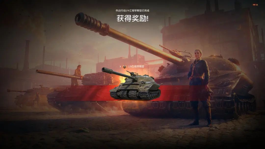 279e攻略,279任务完美攻略