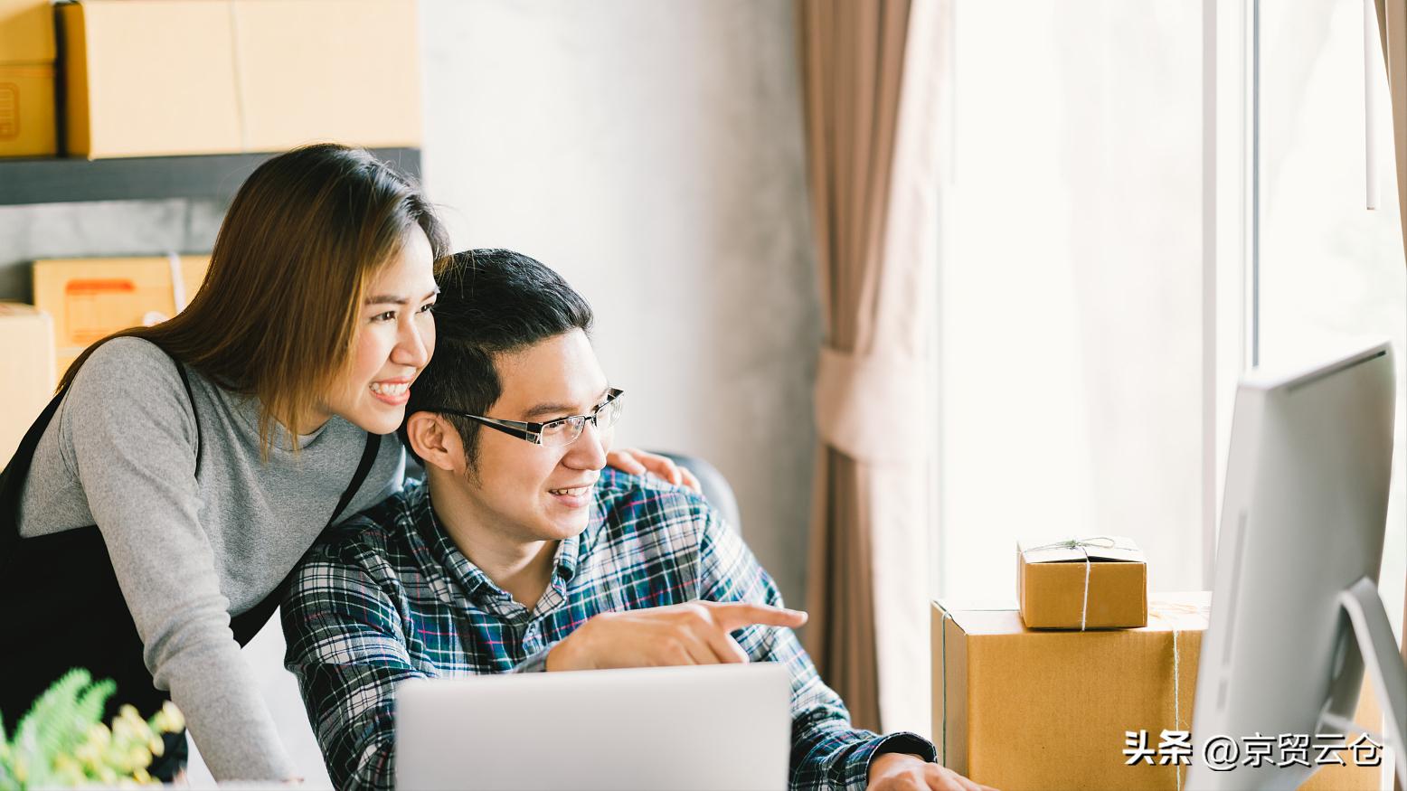 跨境电商看哪里,最靠谱的跨境电商平台