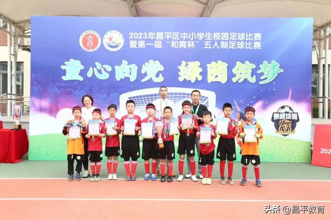 校园竞技,校园赛场青春激扬活力四射