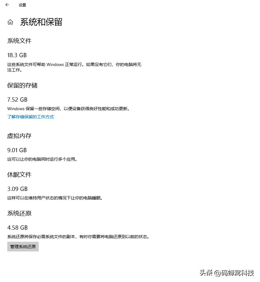 本地硬盘c盘怎么清理,c盘磁盘清理最干净的方法