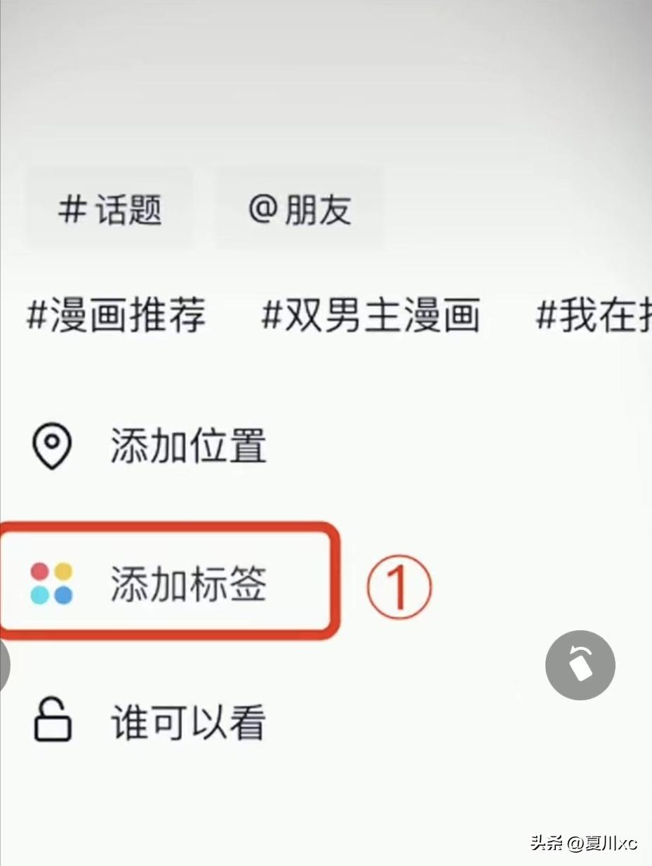抖音官方扶持项目,抖音故事项目