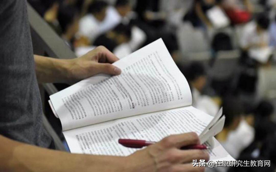 同等学力申硕是考的哪些,报考同等学力申硕的好处是什么