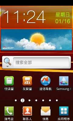 三星i959电信版评测,三星i929国外版
