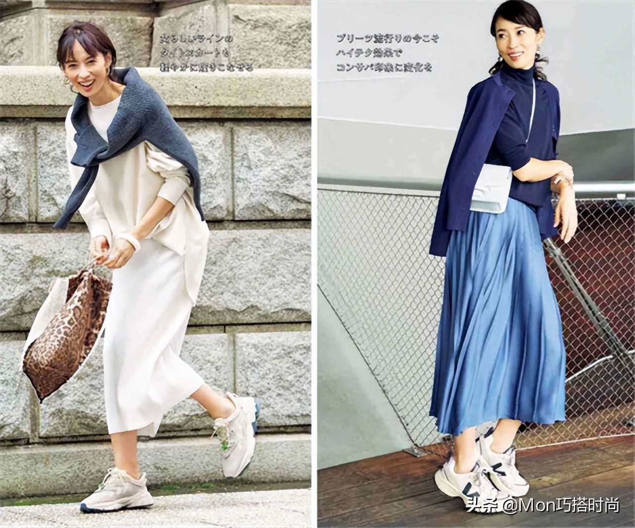 学来学去,还是把“运动鞋”穿土了?教你几个独家秘诀,一学就会