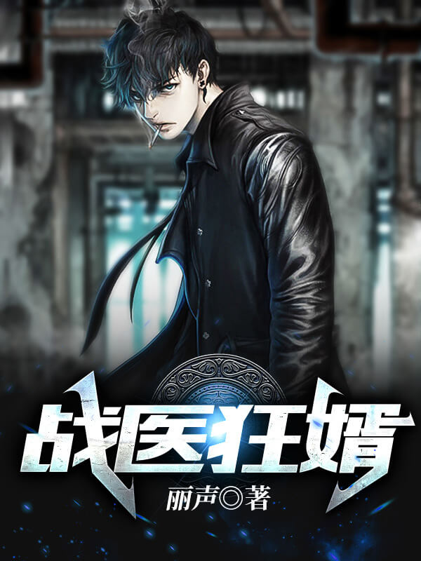 三本都市小说，《球王万岁》一起领略世界足坛最具争议性的球员