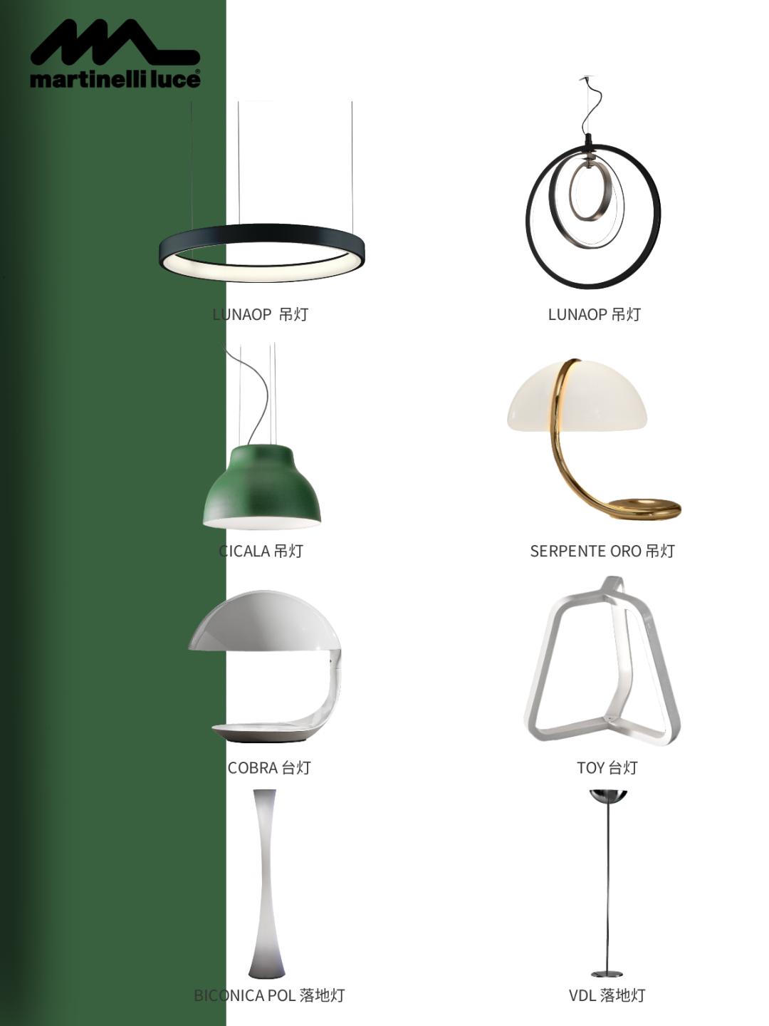 意大利灯具品牌flos,意大利纯法式灯具品牌排行