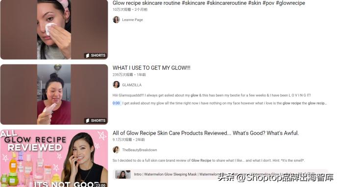 glowrecipe洁面,glowrecipe妆前乳