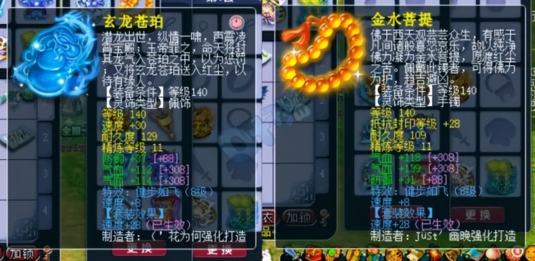 梦幻西游万里长城159群雄总决赛,梦幻西游老王展示武帝