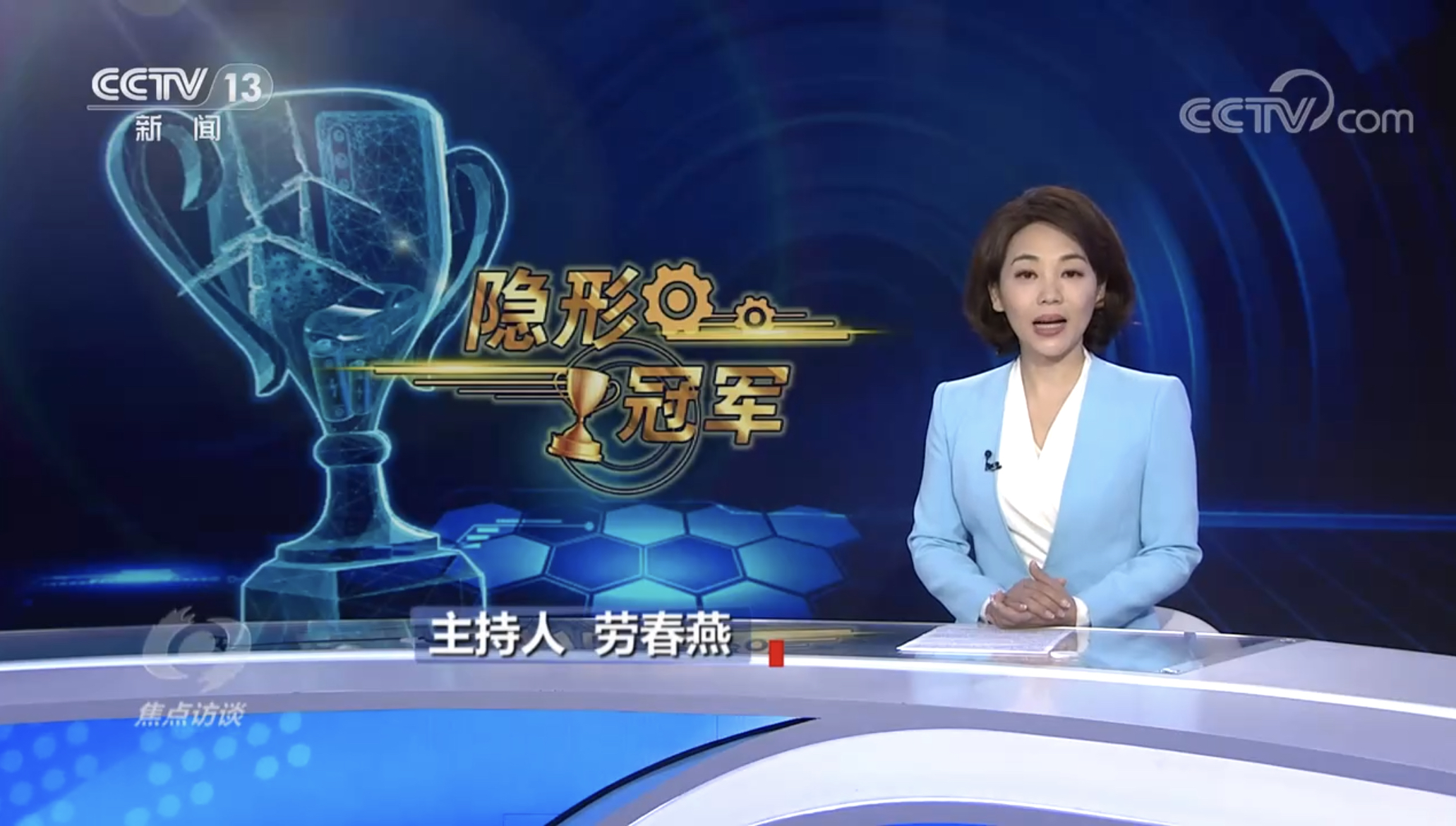 长虹美菱和长虹华意哪个公司好,长虹华意空调和长虹空调