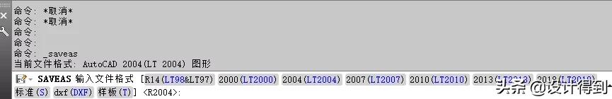 光伏cad施工图制图技巧,cad施工图技巧大全