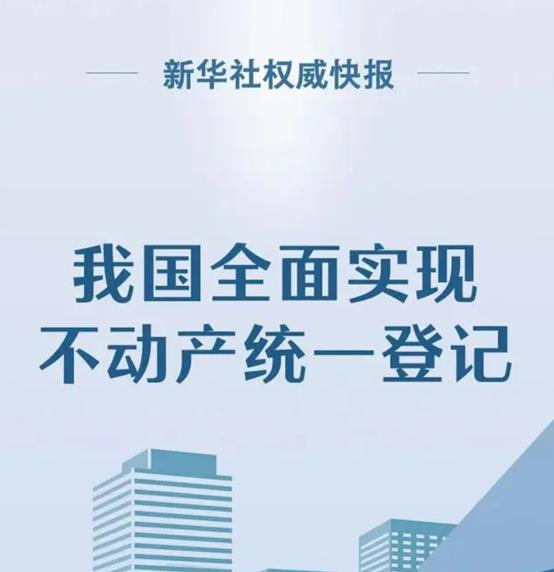 征收房产税会对房价产生什么影响,房产税落地对二手房市场的影响