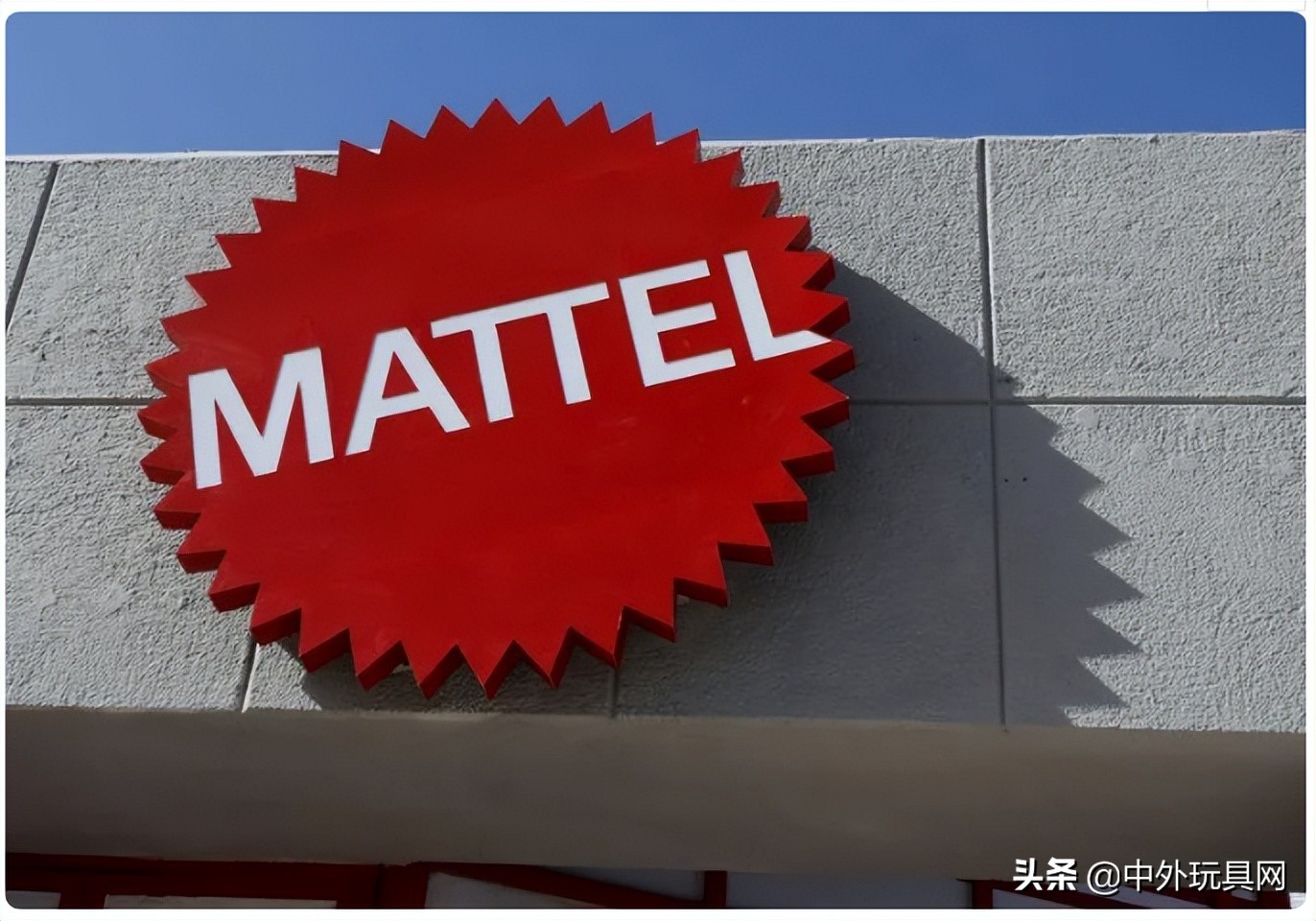 美泰玩具厂巅峰时期,美泰旗下的玩具商