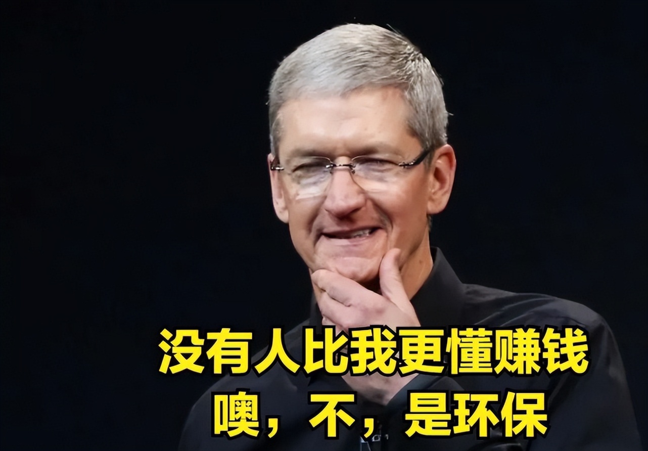 iphone以旧换新预估价和实际价格,苹果官方以旧换新价给的高吗