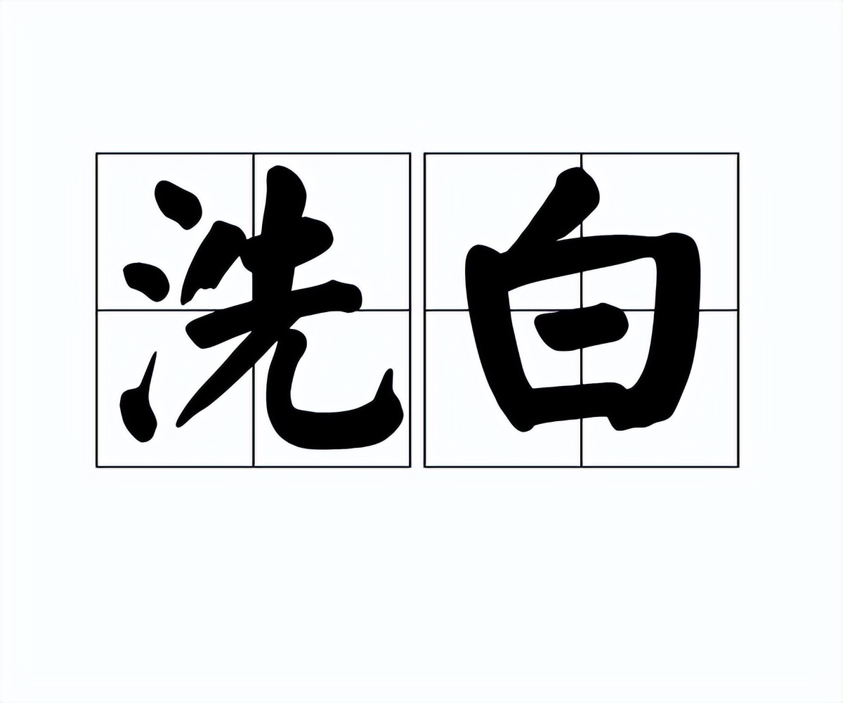 迎亲队伍穿鬼子军服,*刀刺**挂膏药旗,是无心之举还是愚昧无知?