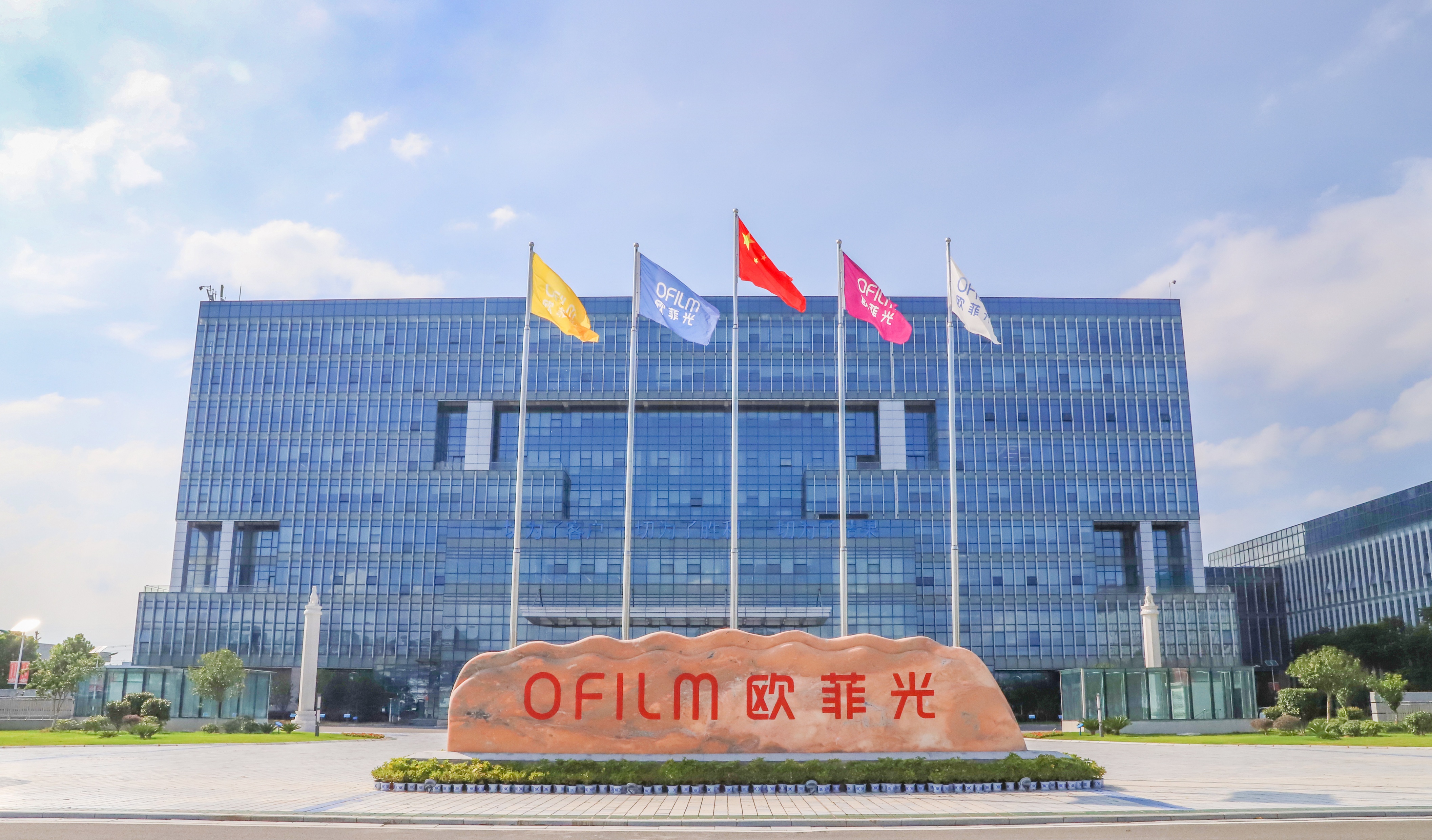 舜宇光学与欧菲光对比,舜宇欧菲光