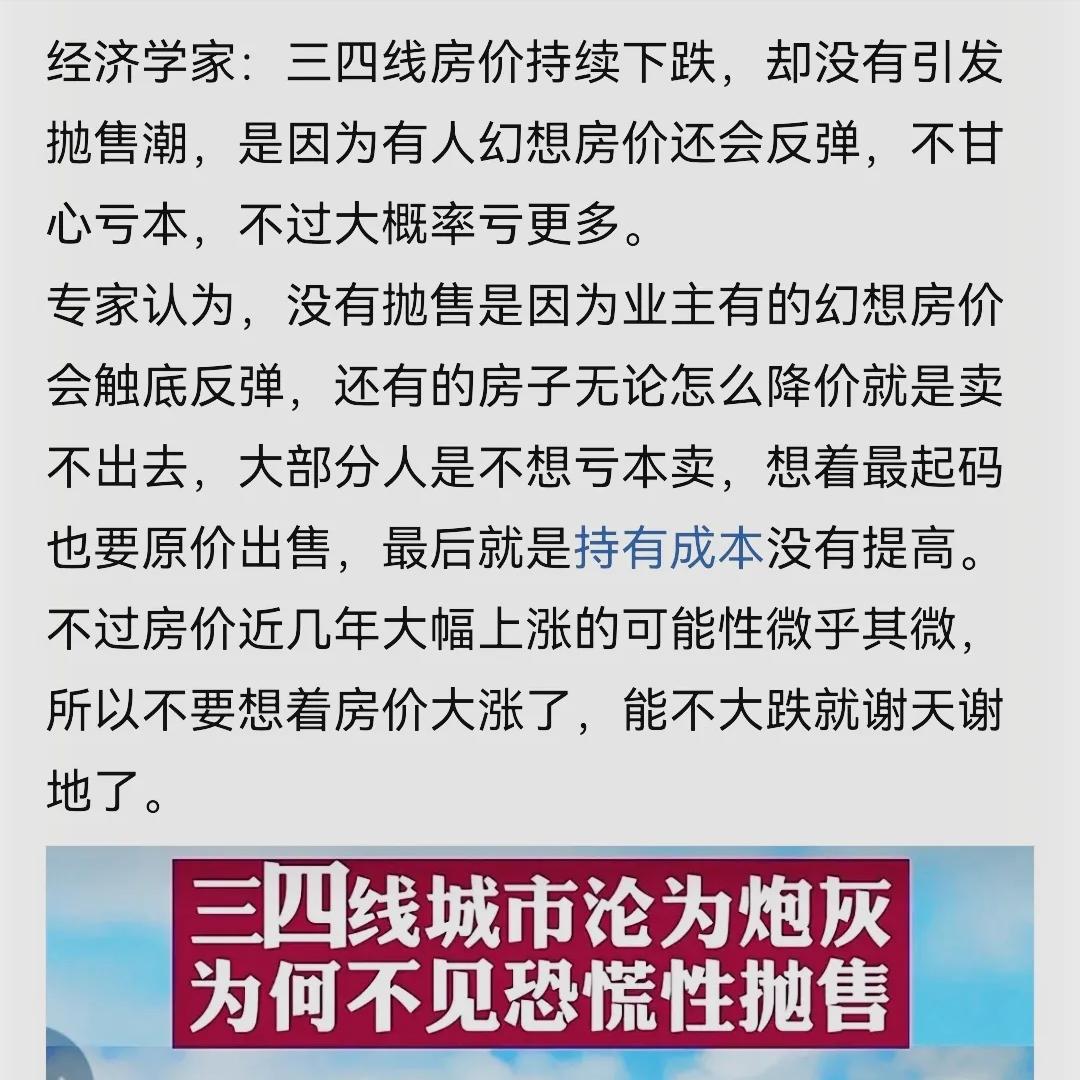 真实的安居生活 (广州安居真实故事)