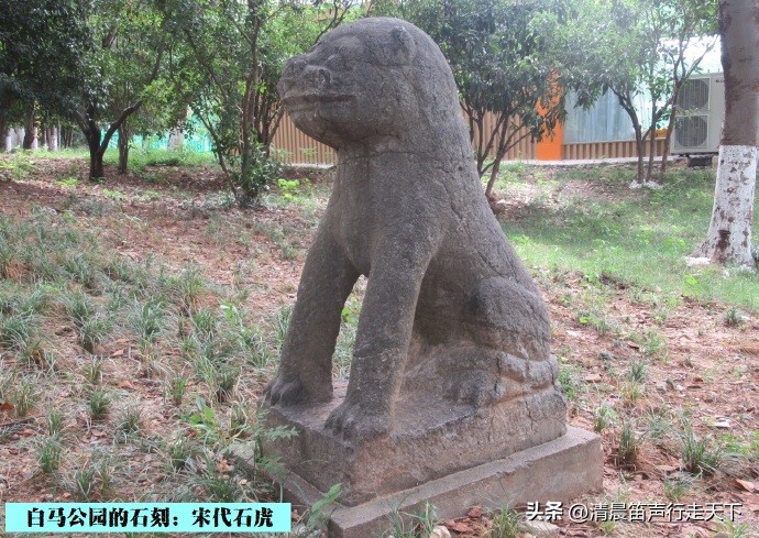 白马公园白马石刻朝代,公园石刻精品欣赏