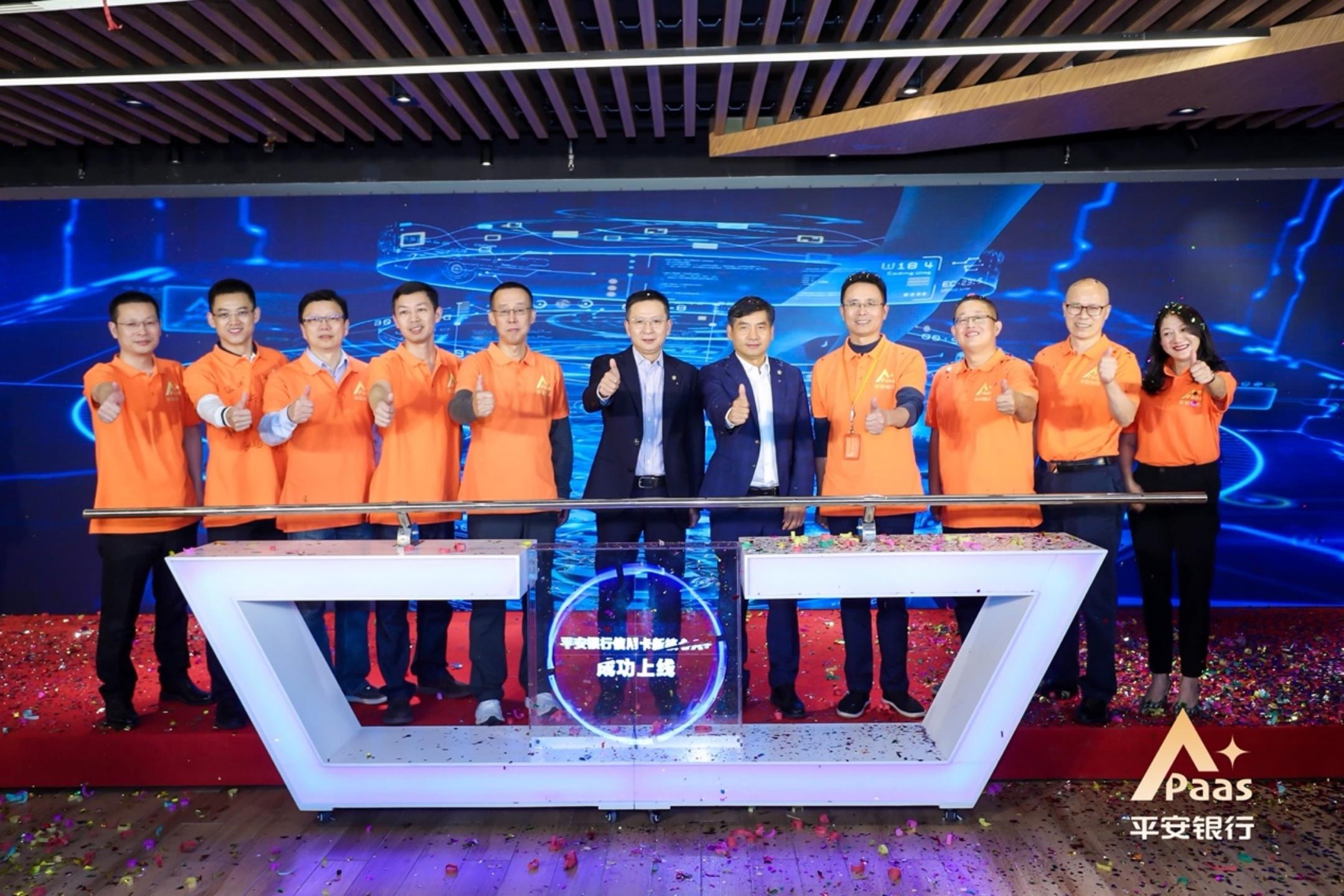 平安银行普惠信用卡,平安银行信用卡新一贷