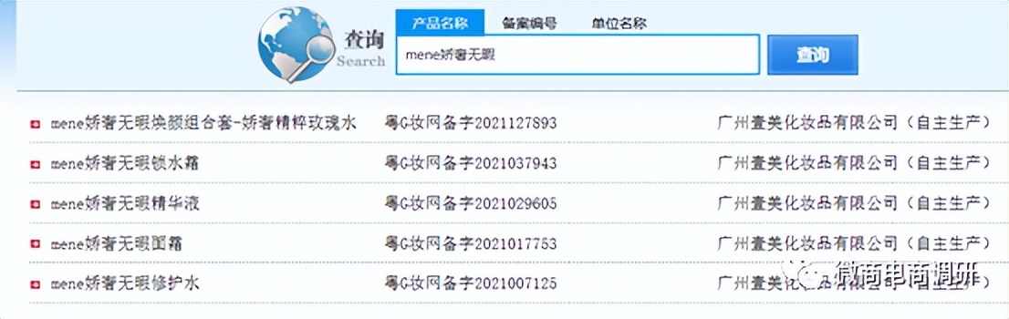 伊修堂是真的吗,伊修堂加盟商