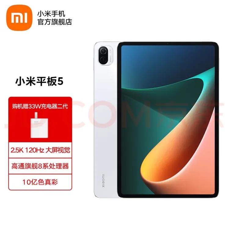 2022平板买新的还是买二手的好,2023平板买什么