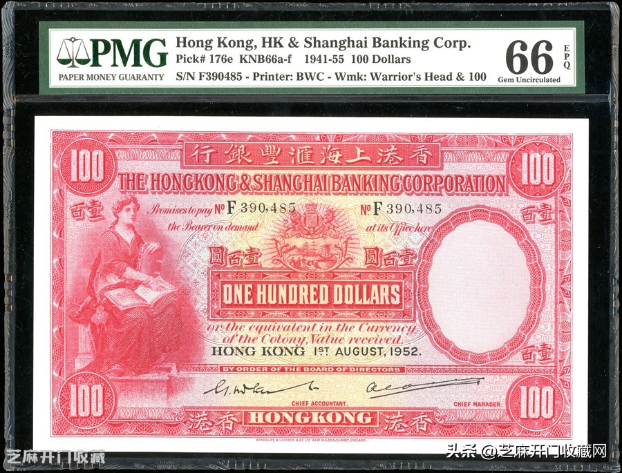 中国1952年纸币价值,1950年纸币现在值多少钱