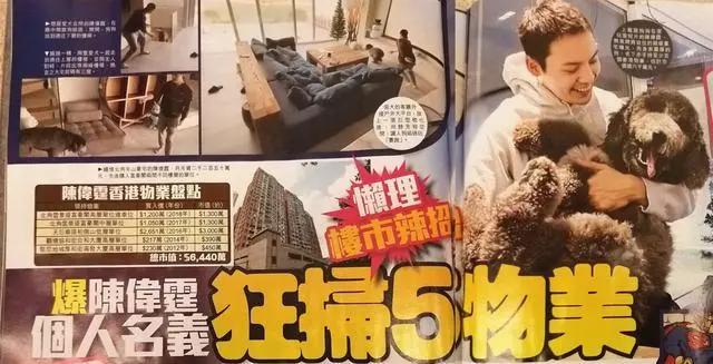 陈伟霆豪宅视频完整版,陈伟霆豪宅