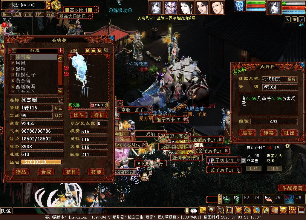 大话西游2经典版搬砖从零开始,大话西游2搬砖大话币